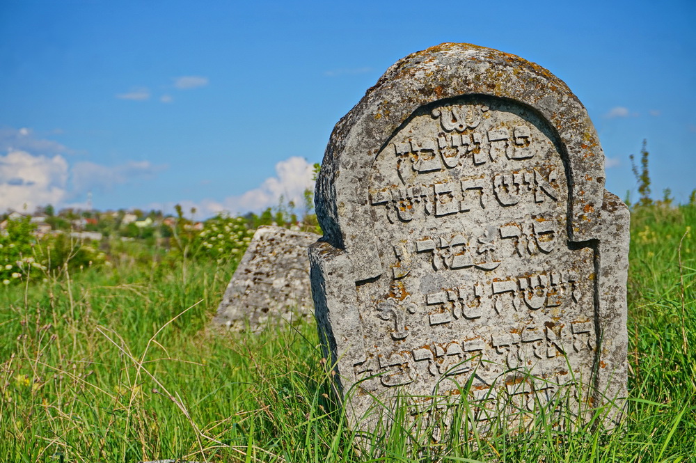 Куркут (єврейський цвинтар) у Сатанові