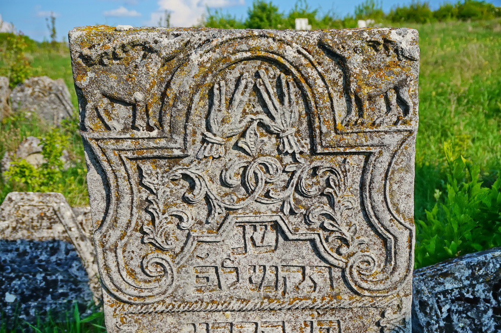 Куркут (єврейський цвинтар) у Сатанові